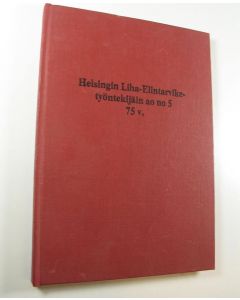 Kirjailijan Pirjo Karppinen käytetty kirja Helsingin liha-elintarviketyöntekijäin ammattiosasto no 5 1982