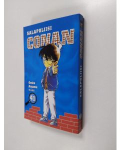 Kirjailijan Gosho Aoyama käytetty kirja Salapoliisi Conan 41 (ERINOMAINEN)