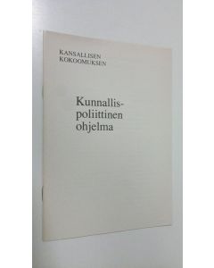 käytetty teos Kansallisen kokoomuksen kunnallispoliittinen ohjelma