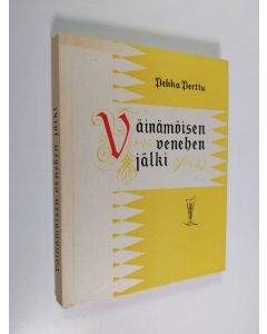 Kirjailijan Pekka Perttu käytetty kirja Väinämöisen venehen jälki : essee ja kertomuksia