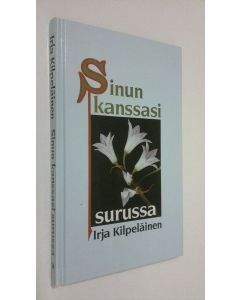 Kirjailijan Irja Kilpeläinen käytetty kirja Sinun kanssasi surussa (ERINOMAINEN)