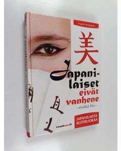 Kirjailijan Naomi Moriyama käytetty kirja Japanilaiset eivät vanhene, eivätkä liho