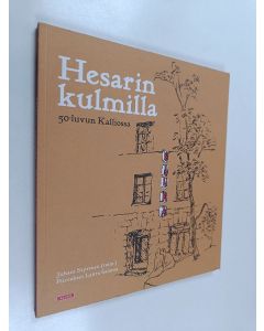 käytetty kirja Hesarin kulmilla 50-luvun Kalliossa