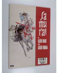 Kirjailijan Kazuo Koike & Goseki Kojima käytetty teos Samurai 8/1988