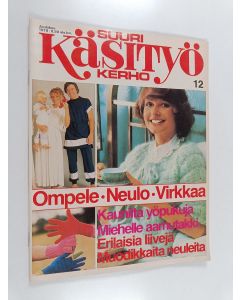 käytetty teos Suuri käsityökerho 12/1978