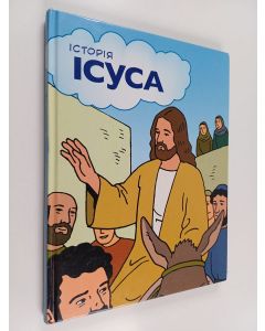 Kirjailijan Toni Matas käytetty kirja Icтoрiя Icyca