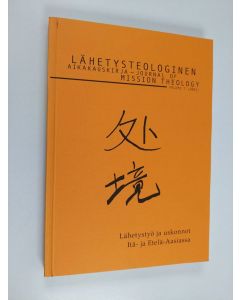 käytetty kirja Lähetystyö ja uskonnot Itä- ja Etelä-Aasiassa
