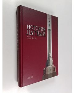 käytetty kirja История латвии : XX vek
