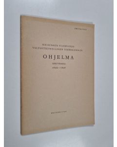 käytetty teos Helsingin yiopiston valtiotieteellisen tiedekunnan ohjelma lukuvuonna 1968-1969