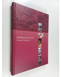 käytetty kirja Kahdeksantoista metriä : tarinoita Tampereelta Osa 4