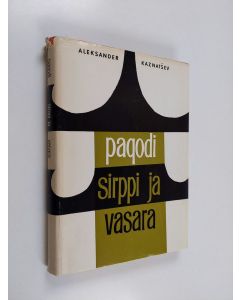 Kirjailijan Aleksander Kaznatsev käytetty kirja Pagodi, sirppi ja vasara