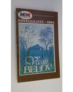Kirjailijan Vasili Belov käytetty kirja Kaksi valoisaa vastakkain (Maailma ja me novelliliite 1984) : humoristisia kertomuksia ja novelleja