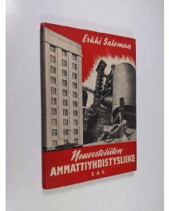 Kirjailijan Erkki Salomaa käytetty kirja Neuvostoliiton ammattiyhdistysliike