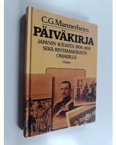 Kirjailijan Carl Gustaf Emil Mannerheim käytetty kirja Päiväkirja Japanin sodasta 1904-1905 sekä rintamakirjeitä omaisille