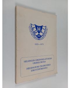 käytetty kirja Helsingin liikennelaitoksen urheiluseura - Helsingfors trafikverks idrottförening 1935-1975