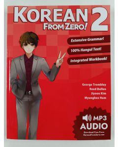 Kirjailijan George Trombley uusi kirja Korean from zero! 2