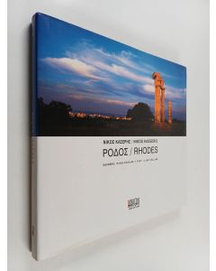 Kirjailijan Nikos Kasseris käytetty kirja POΔOΣ - RHODES