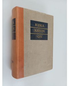 käytetty kirja Kuka kukin on 1950 : henkilötietoja nykypolven suomalaisista