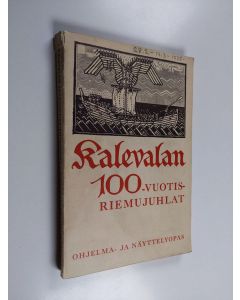 käytetty kirja Kalevalan riemuvuoden näyttely : Akseli Gallen-Kallelan muistonäyttely : Kalevalan 100-vuotisriemujuhlat : Helsingin uudessa messuhallissa, 28.2. - 17.3.1935