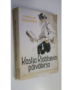 Kirjailijan Nikolai Ognjev käytetty kirja Kostja Rjabtsevin päiväkirja : kuvia Sovjet-Venäjän kouluelämästä