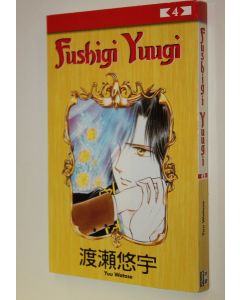 Kirjailijan Yuu Watase käytetty kirja Fushigi Yuugi 4