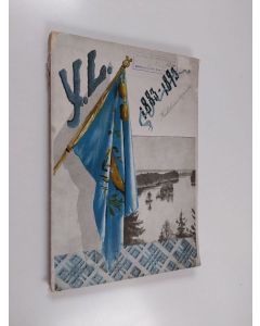 käytetty kirja Ylioppilaskunnan laulajain albumi : laulukunnan 10-vuotisen olemassaolon muistoksi - Y. L. 1883-1893 huhtikuun 6:s päivä