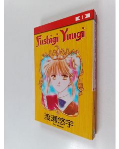 Kirjailijan Yuu Watase käytetty kirja Fushigi Yuugi 1