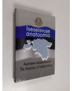 käytetty kirja Iseseisvuse anatoomia / Anatomiya nezavisimosti