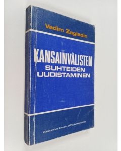 Kirjailijan Vadim Zagladin käytetty kirja Kansainvälisten suhteiden uudistaminen