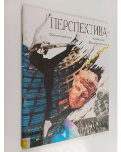 Kirjailijan I. S. Kostina käytetty teos Перспектива : фонетический курс