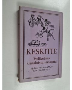 käytetty kirja Keskitie : valikoima kiinalaista viisautta