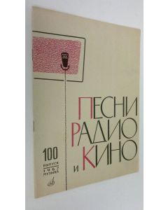 Kirjailijan M. Yasenya käytetty teos Lesni Radio i Kino
