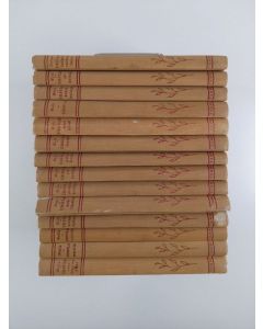 Kirjailijan Helen Wells & Julie Tatham käytetty kirja Ursula 1-14 : Ursula ; Ursulan suuri päivä ; Ursula maailmalla ; Ursula ylihoitaja ; Ursula lentää ; Ursula palaa kotiin ; Ursula yksityishoitaja ; Ursula suurkaupungissa ; Ursula merillä ; Ursula last