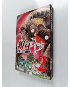 Kirjailijan Yoshihiro Takahashi käytetty kirja The last wars, 2 - Paholaisen raivo