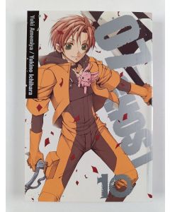 Kirjailijan Yuki Amemiya uusi kirja 07-ghost 10