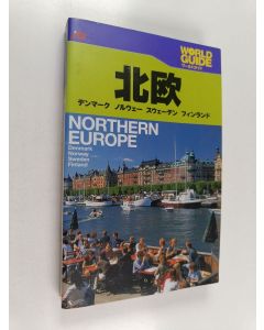käytetty kirja 北欧 - デンマーク・ノルウェー・スウェーデン・フィンランド - Norther Europe : Denmark, Norway, Sweden, Finland
