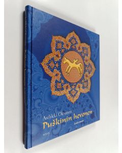 Kirjailijan Aulikki Oksanen käytetty kirja Puskinin hevonen