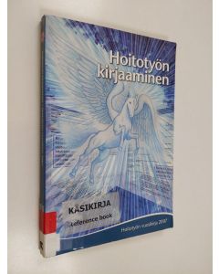 käytetty kirja Hoitotyön kirjaaminen