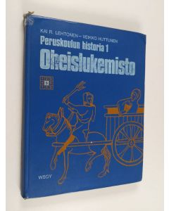 Kirjailijan Kai R. Lehtonen käytetty kirja Peruskoulun historia 1 : Oheislukemisto