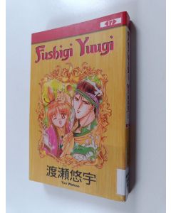 käytetty kirja Fushigi Yuugi 17
