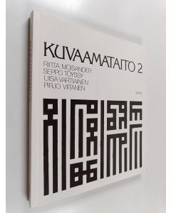 käytetty kirja Kuvaamataito 2