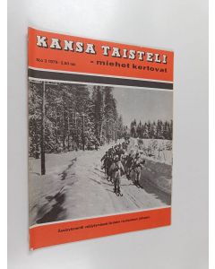 käytetty teos Kansa taisteli - miehet kertovat 3/1976