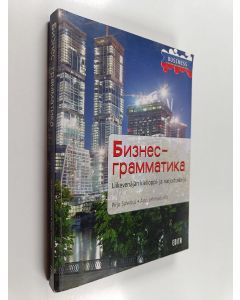 Kirjailijan Pirjo Salenius käytetty kirja Biznes-grammatika : Liikevenäjän kielioppi- ja harjoituskirja