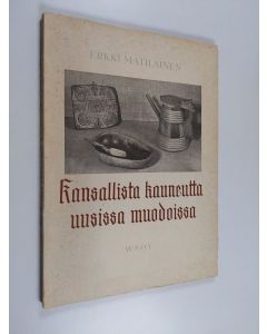 Kirjailijan Erkki Matilainen käytetty kirja Kansallista kauneutta uusissa muodoissa : mallikokoelma puisia käyttö- ja koruesineitä