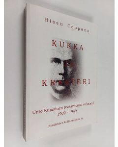 Kirjailijan Hissu Teppana käytetty kirja Kukka ja kraateri : Unto Kupiainen tuotantonsa valossa I 1909-1949