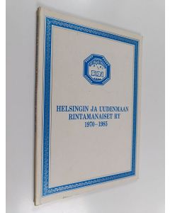 Kirjailijan Toivo Sainio & Maire Sainio käytetty kirja Helsingin ja Uudenmaan rintamanaiset r.y. 1970-1985