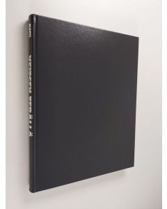 Kirjailijan Matti Koskimaa käytetty kirja Veitsen terällä : vetäytyminen Länsi-Kannakselta ja Talin-Ihantalan suurtaistelu kesällä 1944