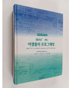 Kirjailijan Kathleen Abel käytetty kirja IBM PC 어셈블리 프로그래밍(5판)