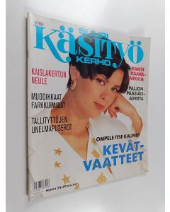 käytetty teos Suuri Käsityökerho 3/1991
