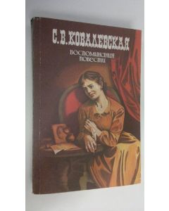 Kirjailijan S. V. Kovalevskaya käytetty kirja Vospominaniya povesmi